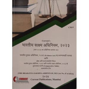 Current Publication's Bharatiya Sakshya Adhiniyam, 2023 (BSA Marathi) Bare Act 2024